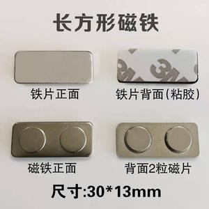 मजबूत चुंबकीय नाम बैज चुंबक फास्टनरों व्यवसाय का नाम टैग 2 पीसीएस D9.5X2.5 मिमी नियोडिमियम मैग्नेट के साथ चुंबकीय नेमटैग मैग्नेट - Product Image 6