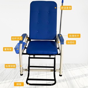 เก้าอี้นั่งให้น้ำเกลือโรงพยาบาลหุยคัง รุ่น HK34 สีฟ้า ปรับเอนได้ พร้อมที่พักเท้า สำหรับใช้ในคลินิกและบ้านพักคนชรา - Product Image 4
