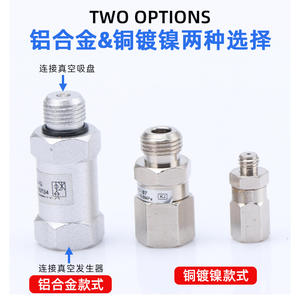 Válvula de Retención Unidireccional ZP2V-B5-05/SVKG1/8, Accesorios de Vacío para Brazo Robótico, para Gas Eléctrico Neumático, para Ventosa - Product Image 3