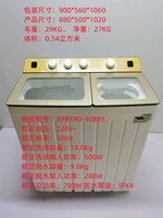 Machine à laver anglaise à double bac J Chigo populaire de 18 kg, grande capacité, lavage et déshydratation haute puissance, type à chargement par le haut