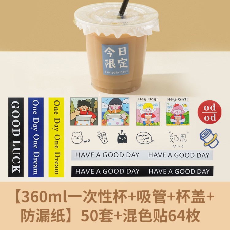 360ml tube cap paper with mixed colors [shipped unassembled]