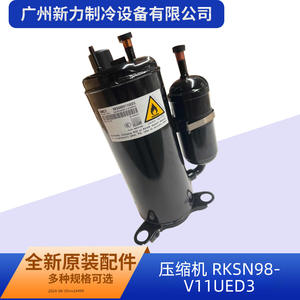 Compresseur Inverter Gmcc RkSn98V11Ued3 R410A pour pièces de climatiseur, métal, électrique, durable - Product Image 4