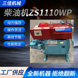 Tracteur agricole électrique à démarrage électrique, refroidi par eau, de petite taille, de Changzhou, 15/18/20 chevaux, avec moteur diesel monocylindre - Product Image 5