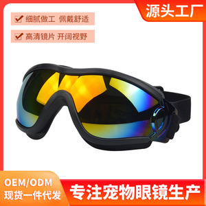 Gafas Protectoras para Perros Anlorr, Lentes de Policarbonato con Marco Completo, Protección UV, Ajustables y Cómodas para Exteriores - Product Image 4
