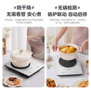 Table de cuisson à induction Midea, brûleur unique, 2200W, panneau en verre intelligent et étanche, pour la cuisine familiale - Product Image 5