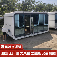 Structure en acier inoxydable pour maison préfabriquée EPS sur patins fixes, pièce d'activités extérieure, maison romantique à installation facile, véranda de jardin ensoleillée