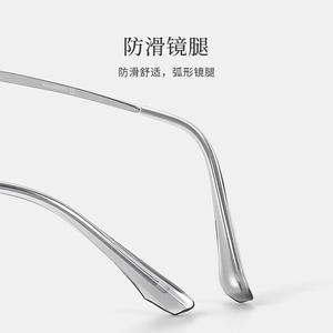 Montura de Gafas Danyang 9006, Montura Cuadrada de Media Montura para Hombre, TR90, Anti-UV - Product Image 2