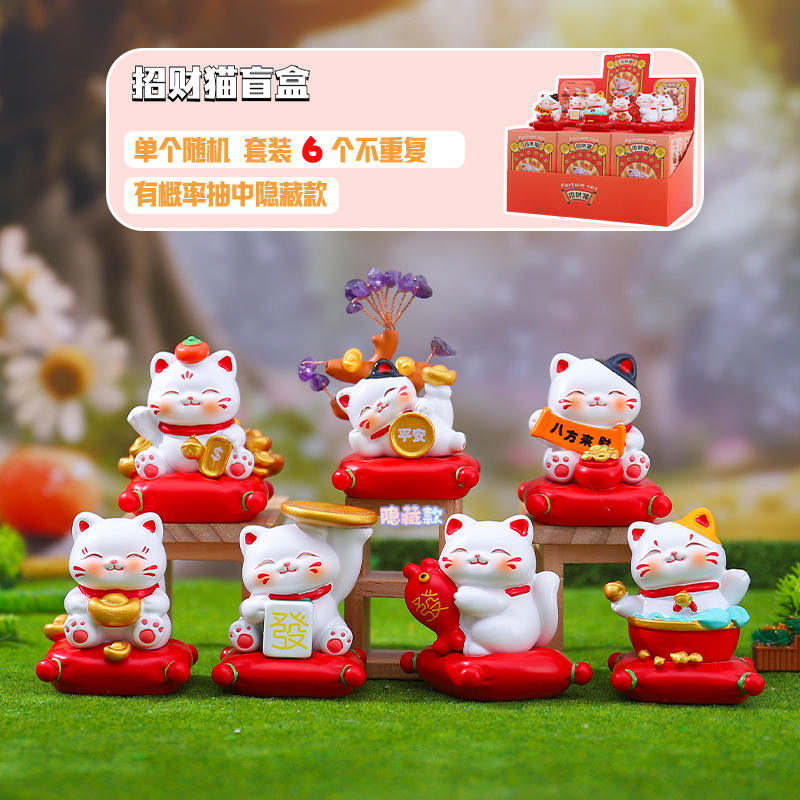 80261 แมวนำโชค 6