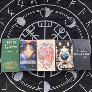 1000 cartes de tarot personnalisées en version anglaise pour le commerce extérieur, jeux de société, cartes <span class=keywords><strong>Oracle</strong></span>, emballage en boîte couleur, best-sellers - Product Image 1