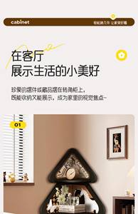 Modern <b>Corner</b> Living Room Storage Shelving <b>Unit</b> with 3-Layer <b>Wood</b> Shelves Durable Eco-Friendly Cabinet Customizable Color - Product Image 5