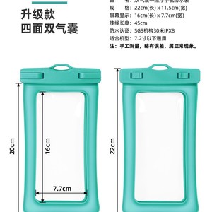 Waterproof <b>Mobile</b> Phone Case With Touchscreen 7.2L Floating Cover For Swimming Diving Snorkeling Rafting Rain Protection - Product Image 5