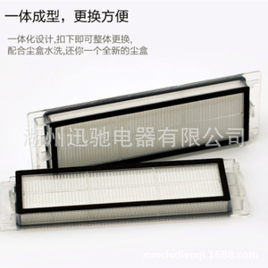 Filtre Hepa pour aspirateur robot S50 S51, haute efficacité, usage domestique - Product Image 4