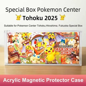 Magnetic Acrylic Display <strong>Box</strong> For Pokemen Tohoku Fukuoka Hiroshima Gift Case Dustproof Protection Case - Product Image 3