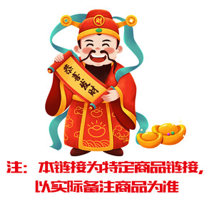 Figura Coleccionable del Personaje de Dibujos Animados Emagi, Producto Especial de 1 Yuan - Product Image 3