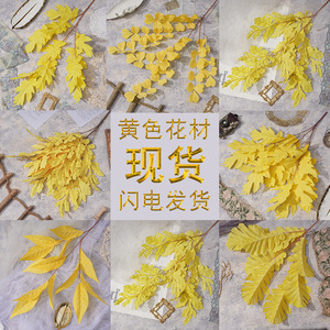 Artesanía Ingeniosa, Follaje Amarillo, Flores Artificiales de Seda, Decoraciones para Bodas, Accesorios para Fotografía en Exteriores - Product Image 2