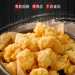 Alternative <span class=keywords><strong>frites</strong></span> pop-corn enrobé Baojiang Tofu éclatant soja remplissage pop-corn - Product Image 6
