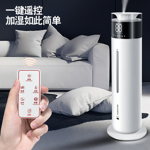 <b>Humidifier</b> 10L Heating With Sterilization Home Office Use Smart Control - Product Image 2