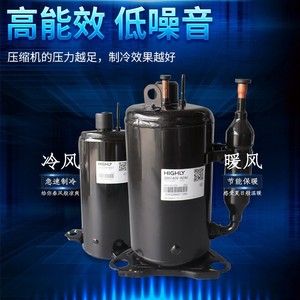 คอมเพรสเซอร์ทำความเย็น HYZL รุ่น AR-TH420DNDA สำหรับเครื่องปรับอากาศ ห้องเย็น และปั๊มความร้อน - Product Image 2