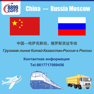 8899 Logistic International Trucking Train Air Shipping DDP Transporte Entrega rápida Cosméticos y <span class=keywords><strong>medicamentos</strong></span> a Asia Central - Product Image 6