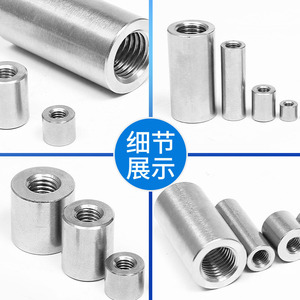 Écrou cylindrique en acier inoxydable Fengguanli M4 M24, métrique, rond, entièrement fileté, allongé, pour applications de soudage - Product Image 2