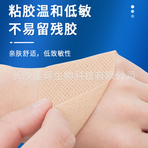Pansement auto-adhésif en tissu non tissé respirant couleur chair Changsha Lianhui, rouleau de pansement médical - Product Image 3
