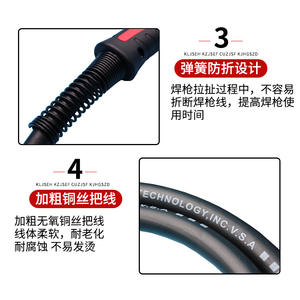 Pistolet de soudage MIG/MAG épaissi de qualité nationale en gros, 350A/500A, CO2 séparé, pour acier inoxydable, soudage de métaux ordinaires, divers - Product Image 4