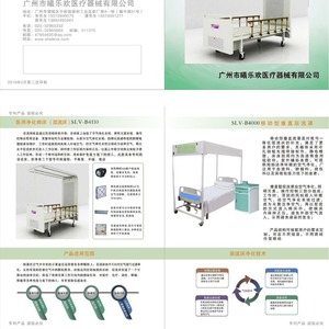 เตียงนอนระบบไหลเวียนอากาศแบบลามินาร์ Joyful Abundance ขนาด 1 เมตร สีขาว โครงโลหะ สำหรับการบำบัดด้วยอากาศบริสุทธิ์ในโรงพยาบาล เหมาะสำหรับห้องไอซียูและการรักษาด้วยเคมีบำบัด - Product Image 5