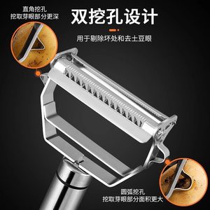Stainless Steel Peeler Multi Function Fruit Vegetable Knife Kitchen Tool For Potato Melon - Product Image 5