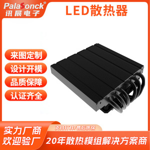 Disipador de Calor de Aluminio Anodizado para Lámpara LED de Minería de 1000W, Aletas Estampadas para Uso Médico y Soldadura - Product Image 5