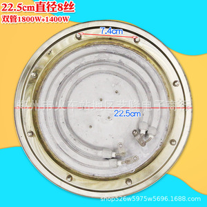 Placa Calefactora Eléctrica Matsuno de 22.5cm, Vaporera Comercial de Acero Inoxidable para Alimentos - Product Image 2