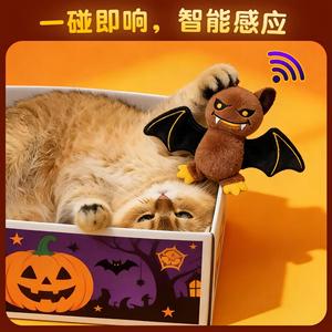 Jouet pour chat en peluche d'Halloween avec son, ailes qui battent, rechargeable, lavable, activé par le toucher pour chats - Product Image 4