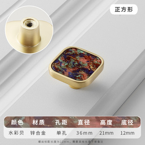 New Chinese-Style Modern Minimalist <b>Single</b>-Hole Durable Zinc Alloy <b>Wardrobe</b> Drawer Cabinet Dresser Bedroom Kitchen Apartment - Product Image 4