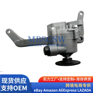 Bomba de Aceite Hyundai Kia 26100-4A012, Pieza de Repuesto Nueva para el Sistema de Lubricación del Motor - Product Image 3
