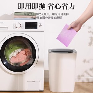 Feuilles anti-décoloration Zhuochen, feuilles absorbantes de couleur, feuilles de protection couleur, anti-transfert de teinture pour lave-linge - Product Image 4