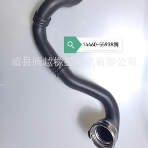 Tubo de Admisión Opel Renault Vauxhall 14460-5593R, Manguera de Aire de Plástico para Reemplazo de Automóvil - Product Image 1