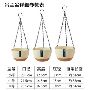 Hanging <b>Basket</b> Flower Pot Resin Self Watering Round Multi Color For Home Balcony Garden Decor - Product Image 2