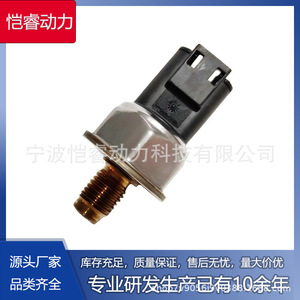 เซ็นเซอร์วัดแรงดันคอมมอนเรลแบบ Piezoresistive รุ่น 85PP47-02 พร้อมเกลียวติดตั้งสำหรับรถยนต์ หมายเลขอะไหล่ KR-CGQ0106 - Product Image 5