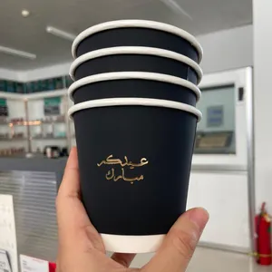 Usine de tasse à café Tasse en papier à double paroi en velours de haute qualité pour café chocolat chaud
