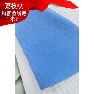วัสดุหุ้มเบาะรถยนต์หนังสังเคราะห์ PVC PU ลายนูน กันน้ำ พร้อมแผ่นรองหลังแบบไม่ทอ กว้าง 1.6 เมตร - Product Image 3