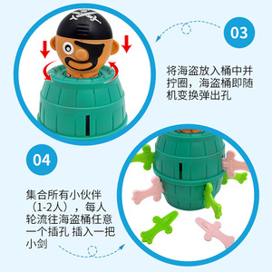 <span class=keywords><strong>Jeu</strong></span> de société interactif <span class=keywords><strong>Pirate</strong></span> Barrel <span class=keywords><strong>Pop</strong></span>-<span class=keywords><strong>up</strong></span> : <span class=keywords><strong>jeu</strong></span> de farces et d'astuces pour enfants de 5 à 7 ans, en mousse plastique, idéal pour les fêtes de famille - Product Image 5