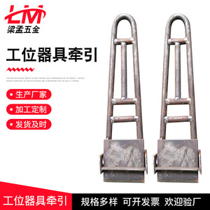 Workstation Equipment Traction Trolley Custom Made Plain Bearing For Manufacturing Plant Logistics Vehicle Towing - Product Image 5