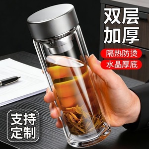 Post Double Wall Borosilicate Glass Cup With Filter Business Gift Tea Cup Heat Insulating Thick Base - Product Image 1