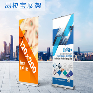 Expositor Publicitario Enrollable de Aluminio con Forma de Puerta, 80x180 cm, para Exteriores - Product Image 3