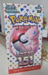 100% Originale <span class=keywords><strong>Premium</strong></span> 151 SV2a Versione Giapponese TCG Sigillato Autentico Booster Box di Carta Illustrata <span class=keywords><strong>Pikachu</strong></span> Sigillato DDP Pokémon - Product Image 4