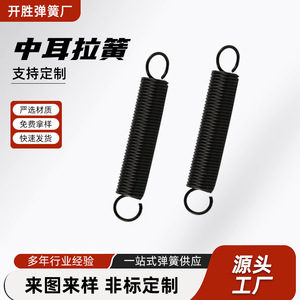304 Stainless Steel Tension Spring 30 Mm Od Right Hand Helical Automotive Precision Hardware Part - Product Image 4