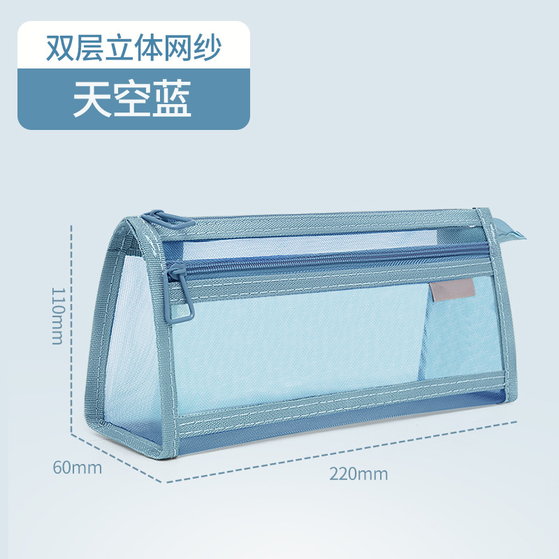 Astuccio triangolo blu