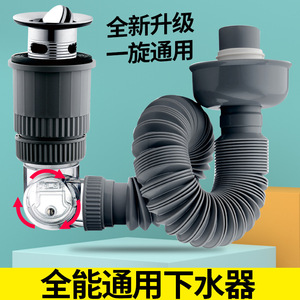 Ensemble de tuyaux de vidange en acier inoxydable, conception à rabat de diamètre intérieur standard pour toilettes, douche, balcon, salle de bain - Product Image 5