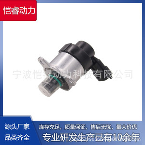 Unité de dosage de carburant Kr-Jldy27, régulateur de pression d'injection diesel pour Hyundai Kia à transmission manuelle - Product Image 5