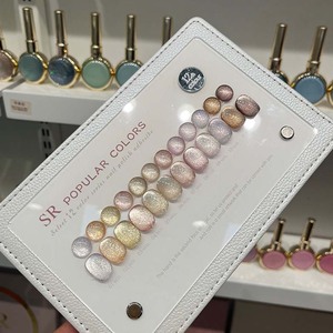 New Design SR Cat Eye <strong>Gel</strong> Polish Set Magnet Fashion Bottle Pearl Display Board Glitter Glass Beads Uv <strong>Gel</strong> Nail Polish <strong>Kit</strong> - Product Image 5