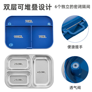 Qijia 304 Stainless Steel <b>Insulated</b> <b>Lunch</b> <b>Box</b> 2 Compartment For Students Children Bento <b>Box</b> Rectangle Solid Color - Product Image 2